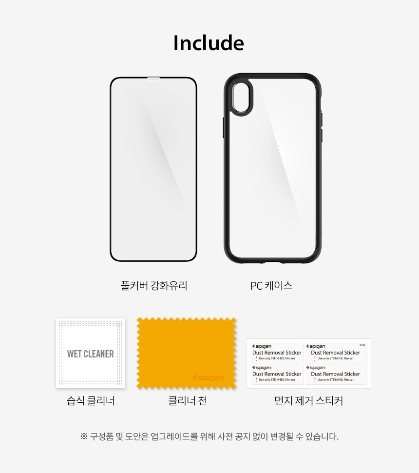 아이폰xr 케이스 울트라하이브리드360