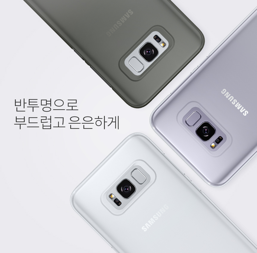 New Sufigen Galaxy S8 Plus Air Skin Case Ultra Sli