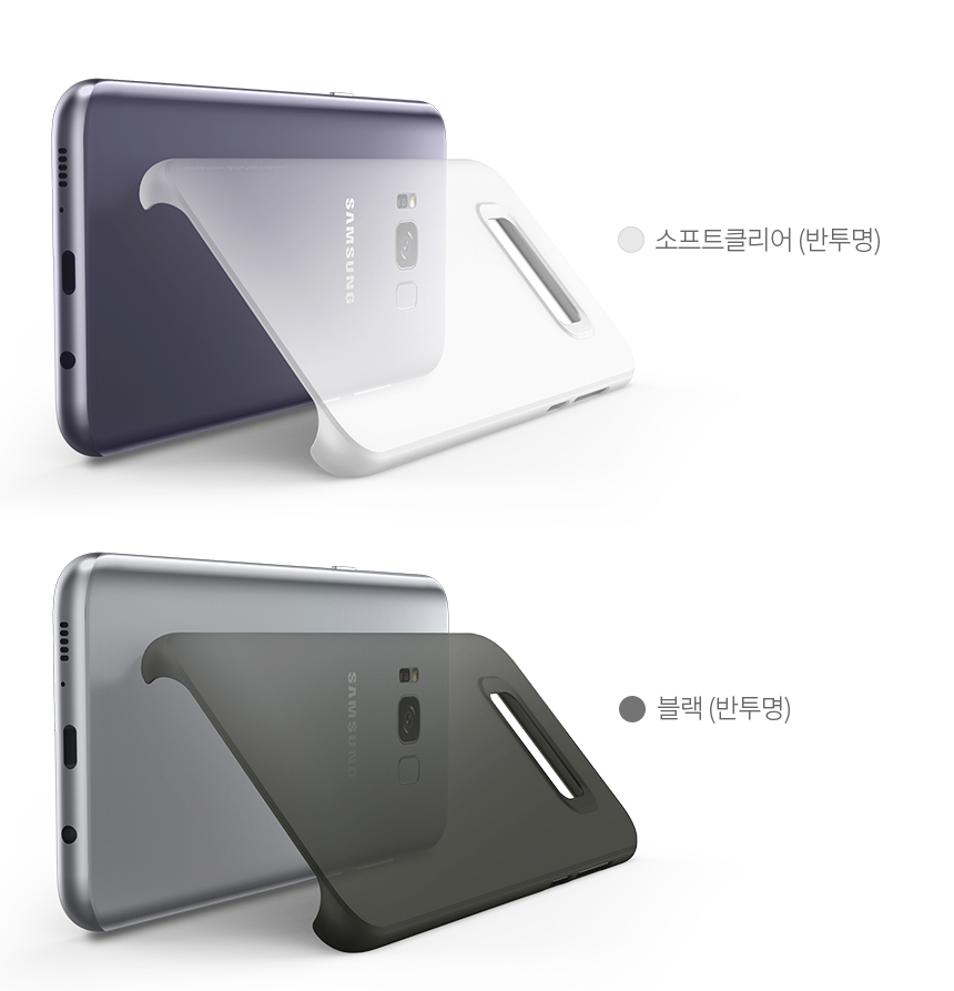 New Sufigen Galaxy S8 Plus Air Skin Case Ultra Sli