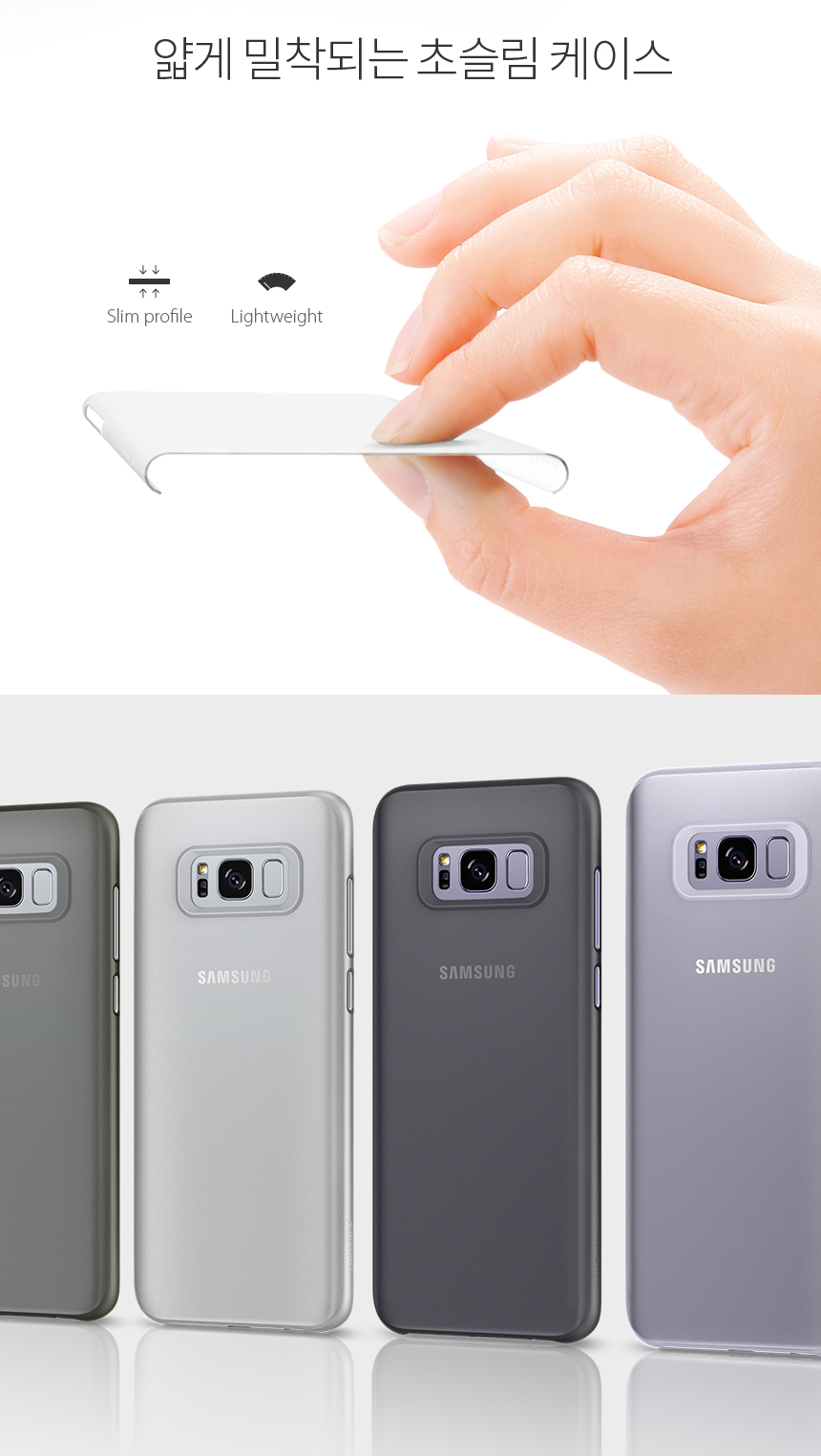 New Sufigen Galaxy S8 Plus Air Skin Case Ultra Sli