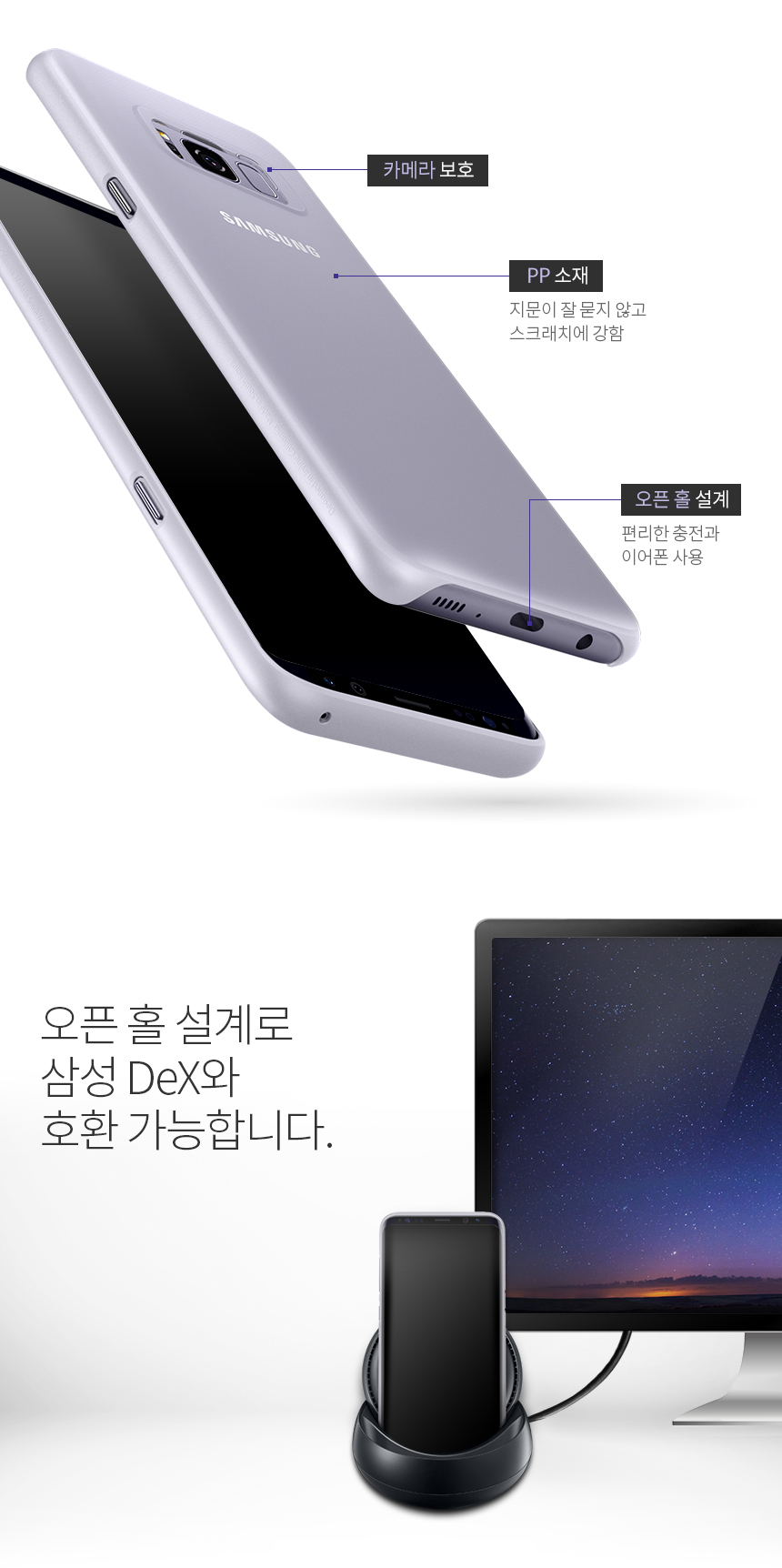 New Sufigen Galaxy S8 Plus Air Skin Case Ultra Sli