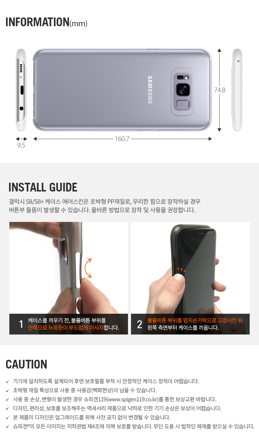 New Sufigen Galaxy S8 Plus Air Skin Case Ultra Sli