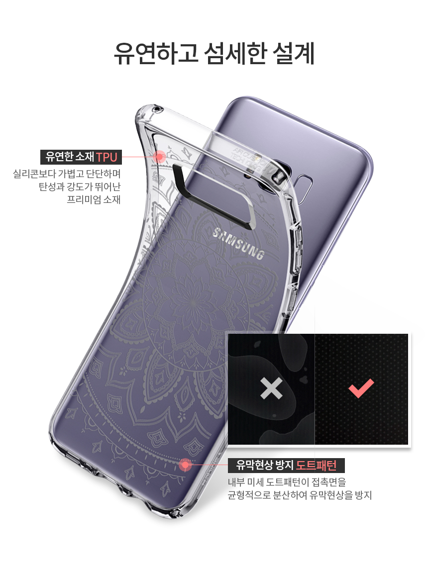 New Liquid Shine Case for Sufigen Galaxy S8 Plus