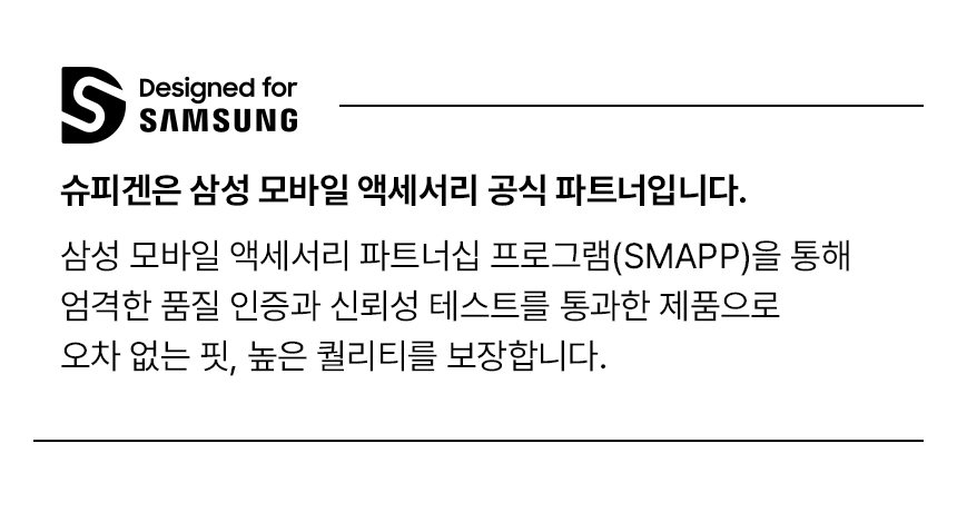 SMAPP